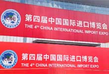 熵基科技人行车行安检产品和解决方案助力第四届中国国际进口博览会圆满召开