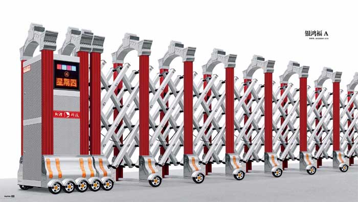 银宏福A铝合金伸缩门