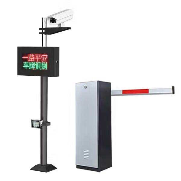 车牌识别系统