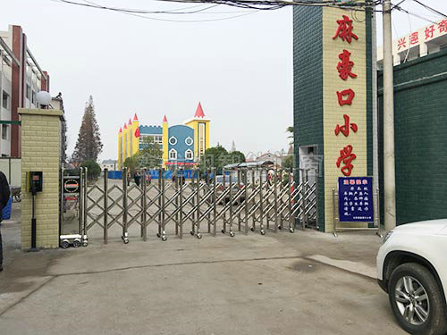 湖北麻豪口小学蓝牙自动出入伸缩门案例 - 中出网-智能出入口门户