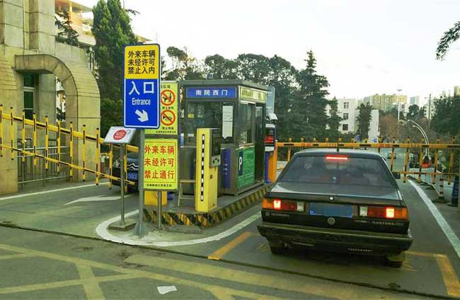 云南财经大学车牌识别系统案例 - 中出网-智能出入口与停车充电门户