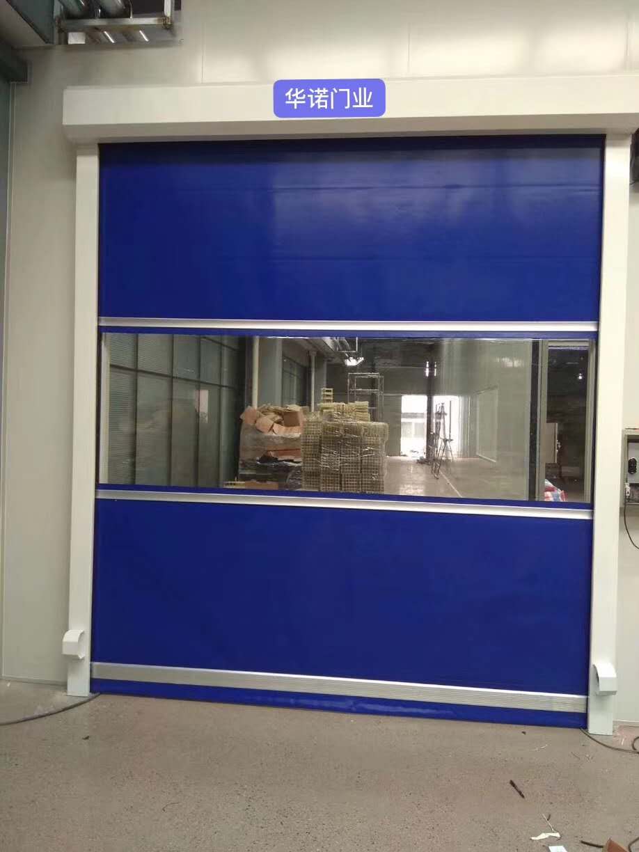 快速门快速卷帘门堆积门工业滑升门