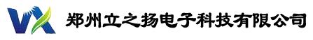 立之扬电子科技有限公司