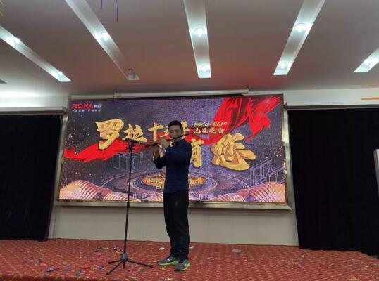 表演环节