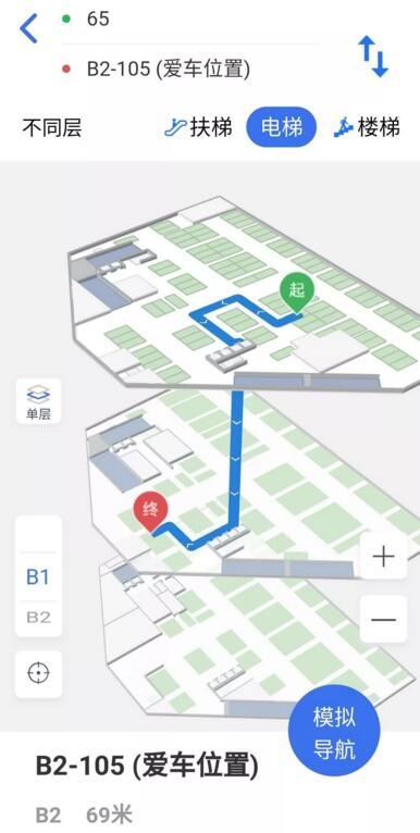 支持3D跨楼层、实时动态导航寻车功能