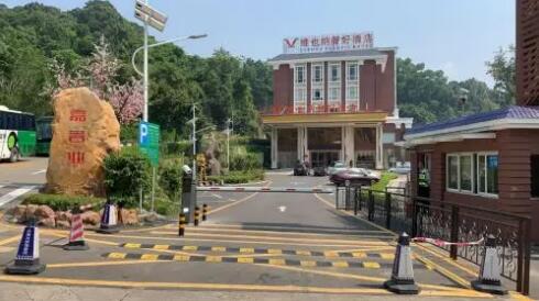 大鹏维也纳智好酒店