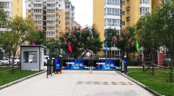 西安市香洲湾·时代广场