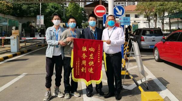 艾科智泊收获了一面锦旗