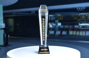 艾科智泊连续多年获得好评，荣获嘉奖