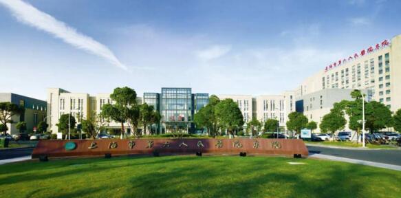 上海市第六人民医院东院