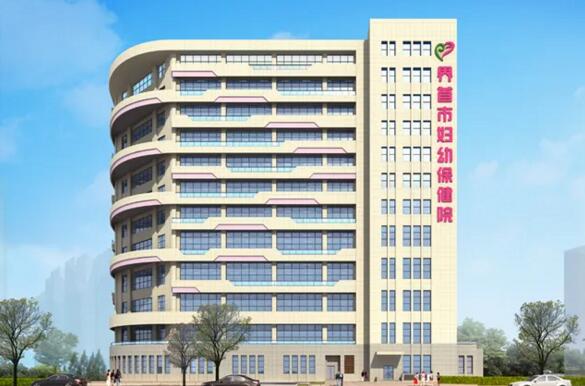 安徽省界首市妇幼保健院