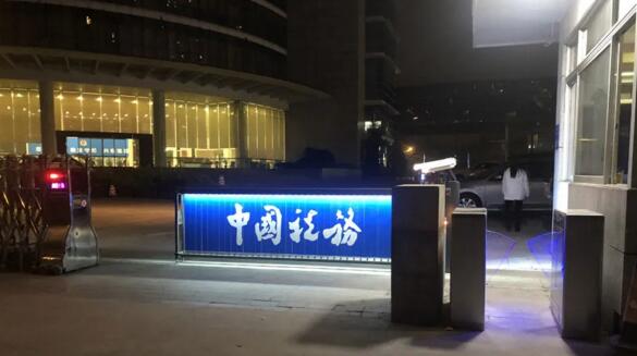 广东佛山市顺德区税务局视频出入口管理系统