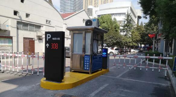 湖北省地质局视频出入口管理系统