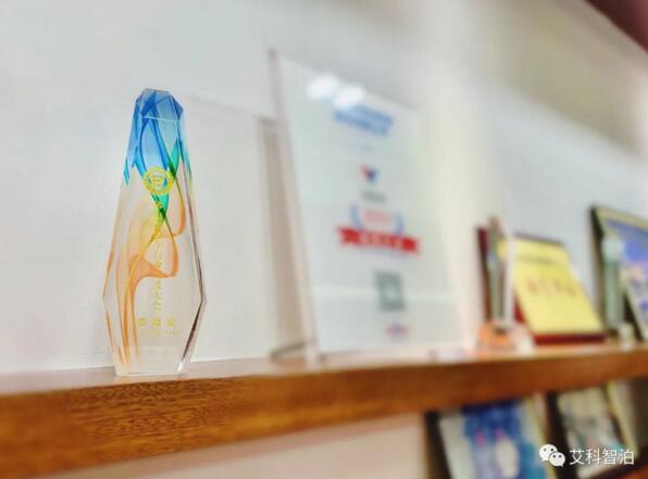 艾科智泊荣获佛山市智慧停车贡献奖荣誉