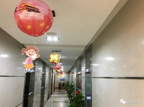 张灯结彩迎中秋