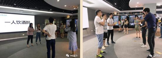 PART3: 你比划我猜