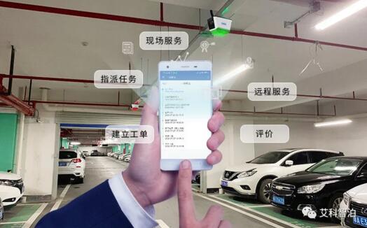 一站式售后服务