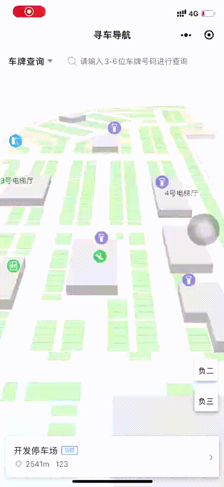 AI智能识别+蓝牙定位+3D地图