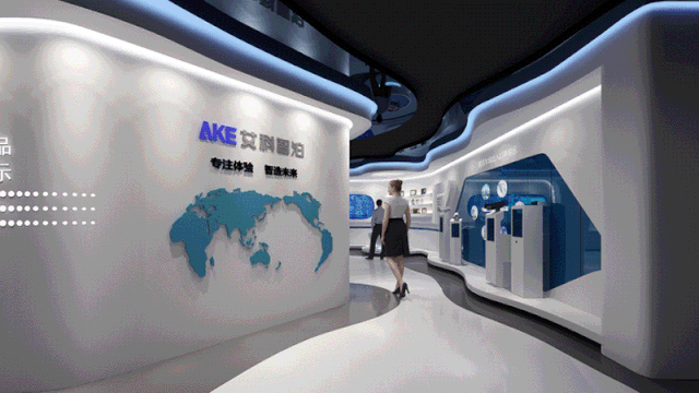 艾科智泊全新展厅