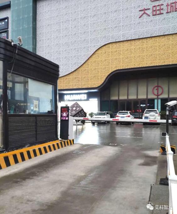 西安大旺城安装了艾科智泊高科技产品“视频识别一体式控制机”