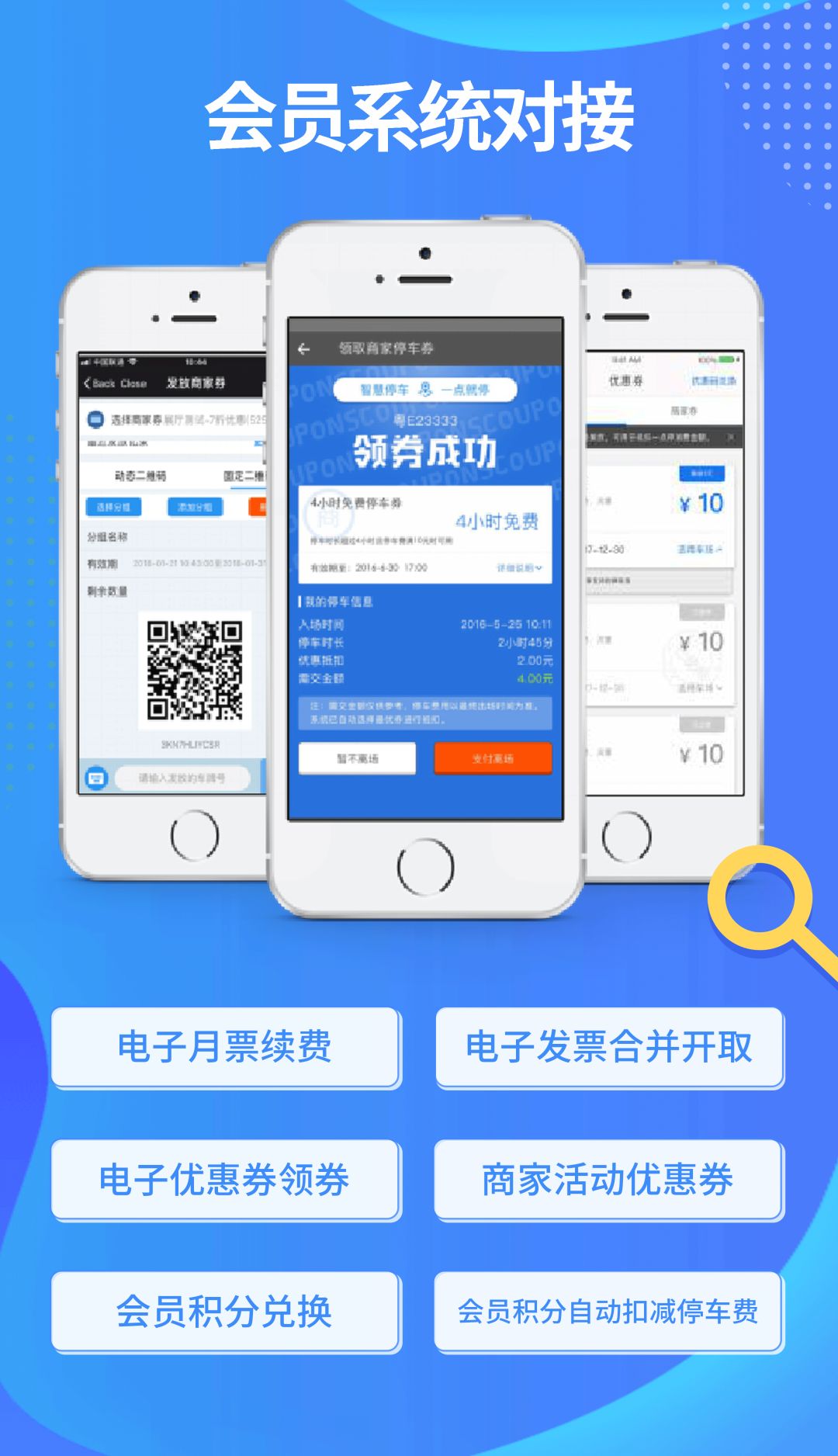 西安大旺城项目采用艾科智泊车视频出入口管理系统