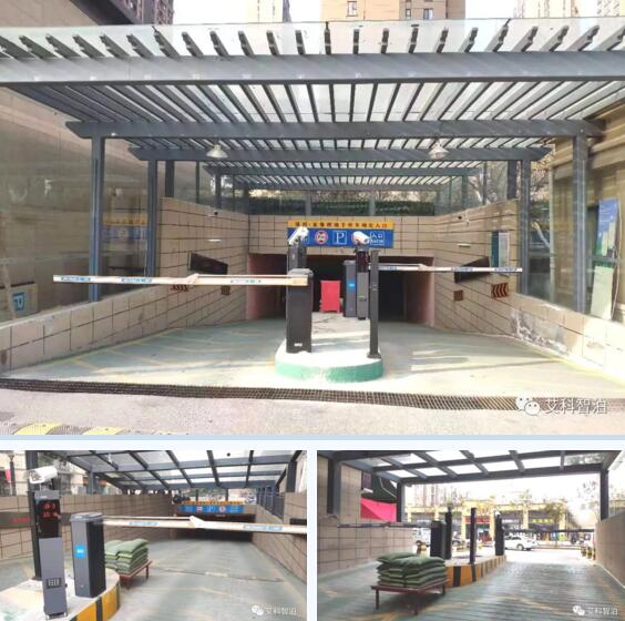 艾科智泊停车出入口管理方案进驻西安保利金香槟小区