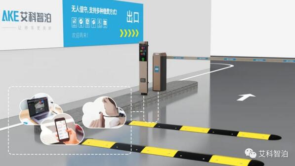 车主出入场体验感得到优化