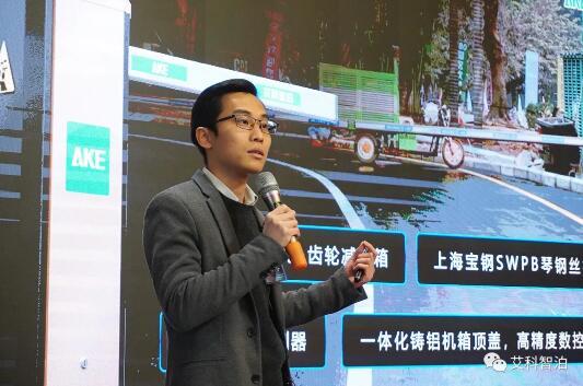 艾科智泊副总经理兼研发总监张建华先生