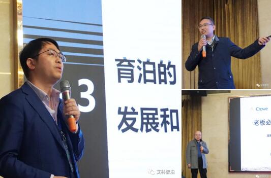 数位经销商分享他们从实际业务环节中不断提炼、复盘、总结出来的实战经验