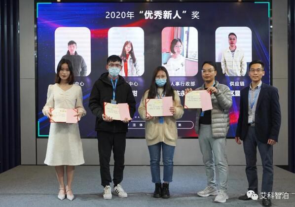 优秀新人奖