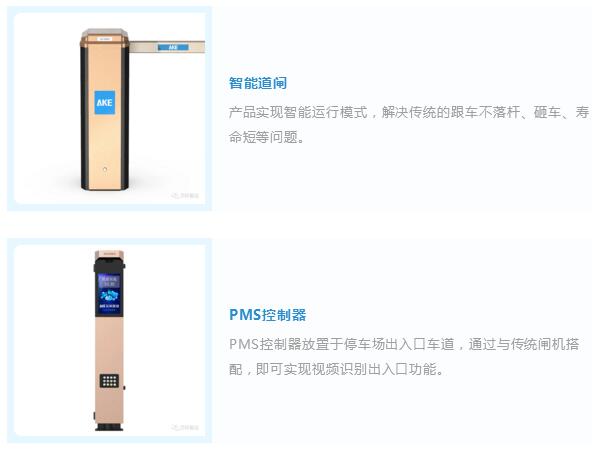 桐梓县城市停车解决方案