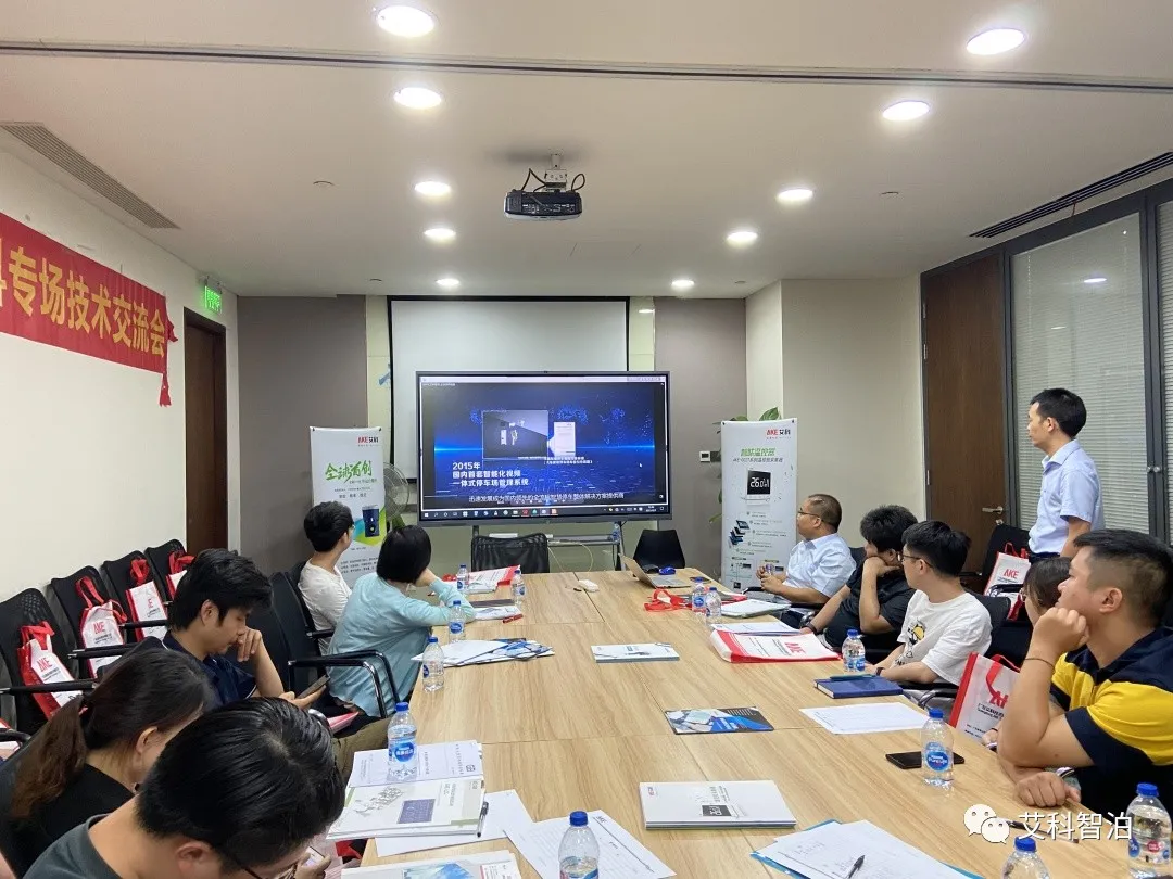 双方针对相关技术问题展开热烈的讨论