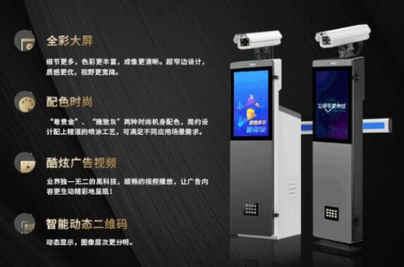 艾科智泊以技术构筑行政单位智慧停车防疫堡垒