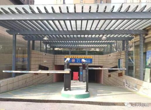 住宅小区停车难管理？艾科智泊有妙招