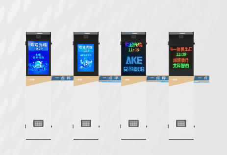 皓月车牌识别一体机