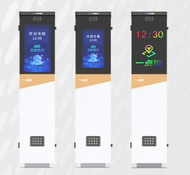 皓月车牌识别控制机