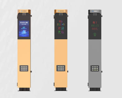 金曜车牌识别控制机