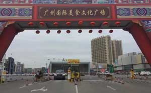 广州雄峰城停车场系统案例