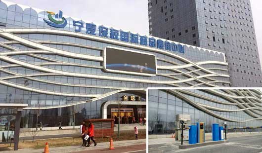 宁夏保税国际商品展销中心车牌识别系统案例 - 中出网-智能出入口门户