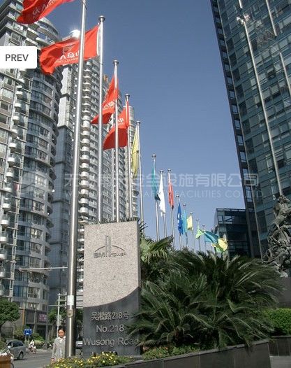 上海宝矿大厦旗杆案例 - 中出网-智能出入口门户