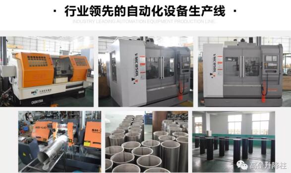 行业领先的自动化设备生产线