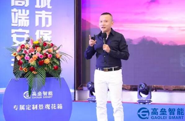 《创造财富密码》为主题的创富培训会