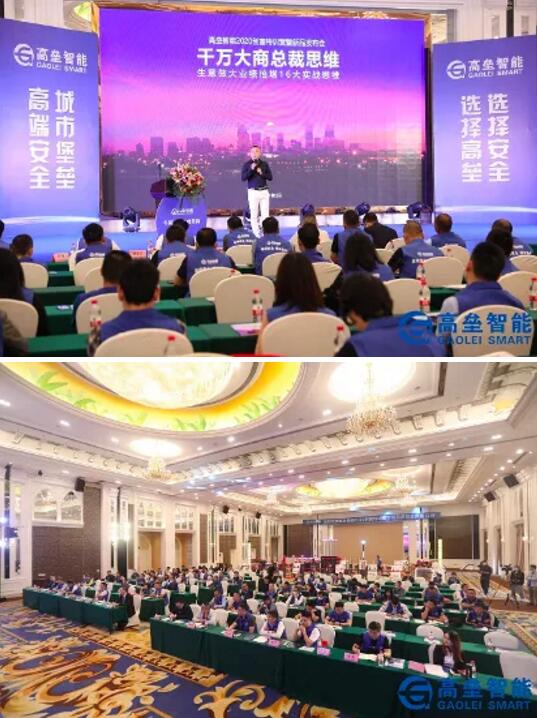 吴老师将《战国策》融入到了自己的商业理念中