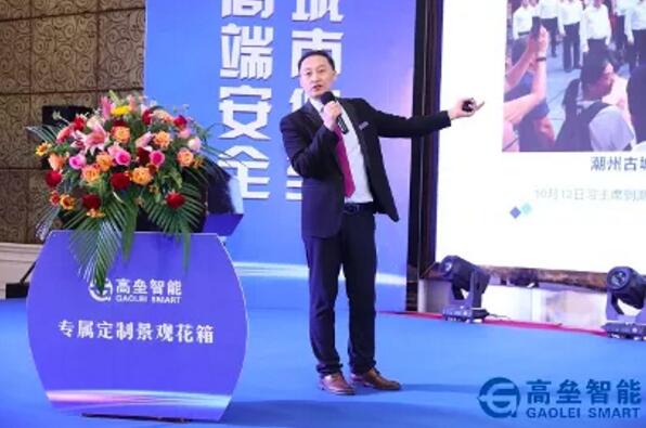 孔总给大家简单讲解了一下高垒智能的企业理念