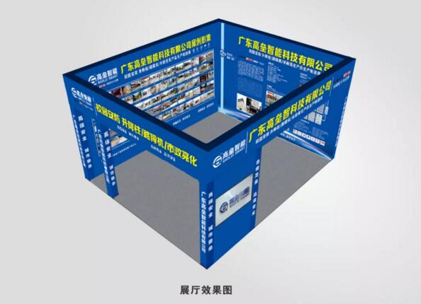 展厅效果图