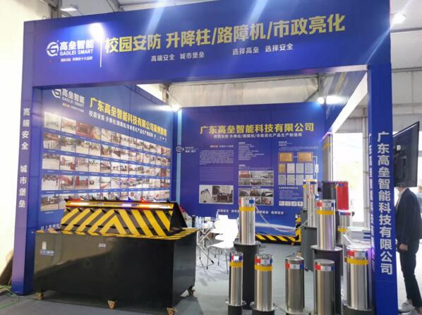 高垒智能校园安全防护产品