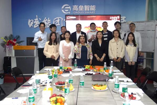 广东高垒智能科技有限公司外贸部《超越战队》