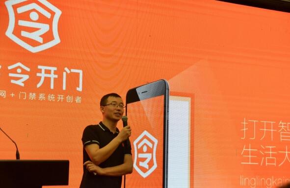 令令开门CTO张耀光先生