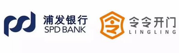 浦发银行大厦（浦发银行深圳分行）引进令令开门智能门禁及访客系统