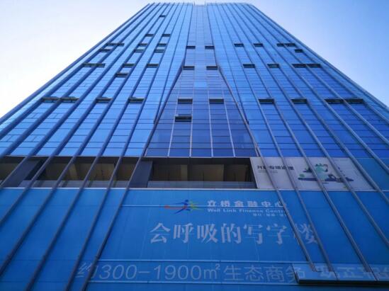 立桥金融中心